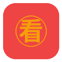 看片